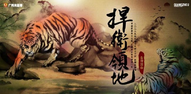 法甲-巴黎1-1里尔遭读秒绝平 姆巴佩收获年度50球北京时间12月18日凌晨3点45分，2023-24赛季法甲第16轮在莫鲁瓦球场展开角逐，巴黎圣日耳曼客场挑战里尔。